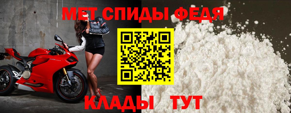 АМФЕТАМИН  блэк спрут   Вход с VPN  Кудрово  Амфетамин Розовый 