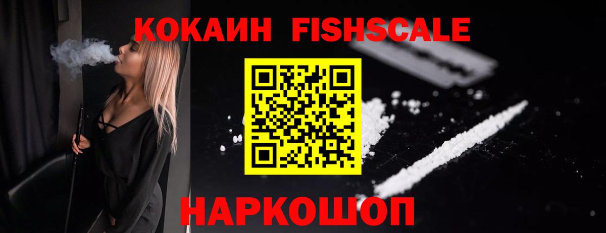 Кудрово  продажа наркотиков  COCAIN  Вход с VPN  Кокаин 97% 