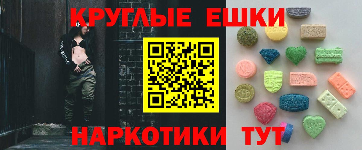 Ecstasy Дубай Кудрово