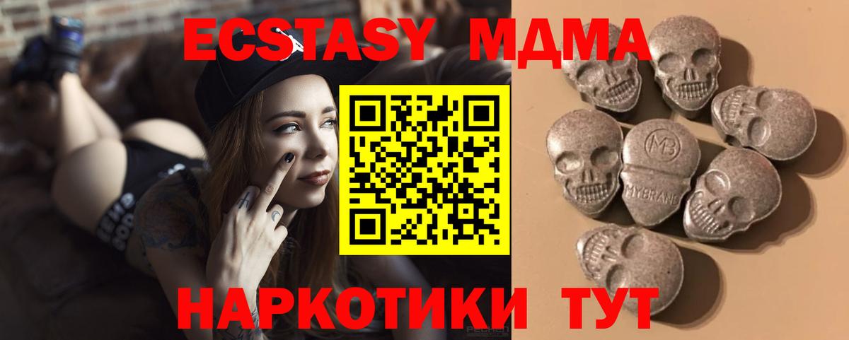 ЭКСТАЗИ таблы  Экстази ешки  Кудрово  ЭКСТАЗИ  Вход с VPN 