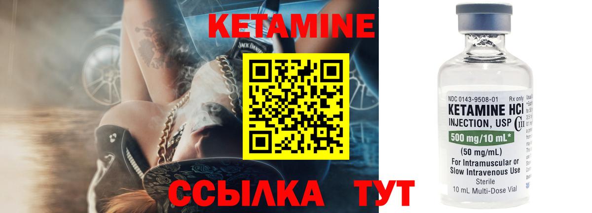 даркнет клад  Вход с VPN  kraken ССЫЛКА  Кудрово  Кетамин ketamine 