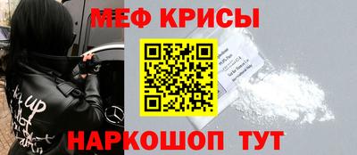 MESCALINE Ирбит