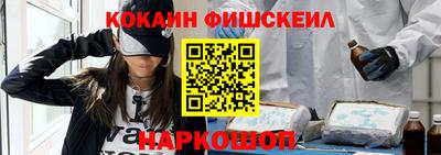 мефедрон VHQ Ипатово