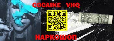 MESCALINE Ирбит