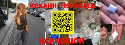 мефедрон VHQ Ипатово