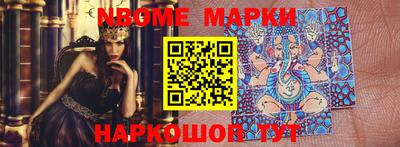 марки lsd Изобильный