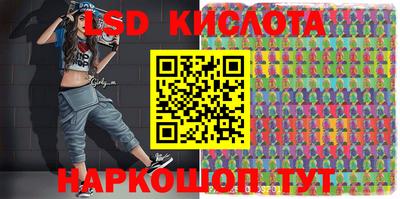 марки lsd Изобильный
