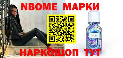 мефедрон VHQ Ипатово