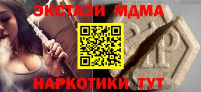 MESCALINE Ирбит