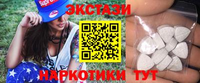 мефедрон VHQ Ипатово