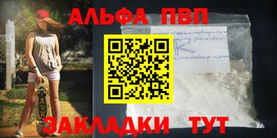 мефедрон VHQ Ипатово