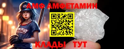мефедрон VHQ Ипатово