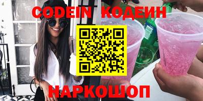 мефедрон VHQ Ипатово