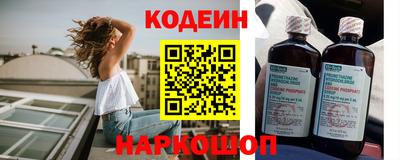 MESCALINE Ирбит
