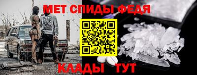мефедрон VHQ Ипатово