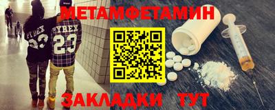 мефедрон VHQ Ипатово