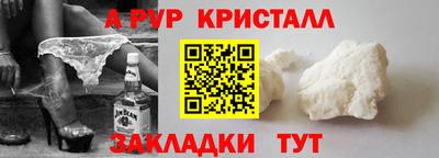 мефедрон VHQ Ипатово
