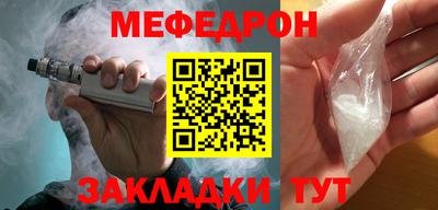 MESCALINE Ирбит