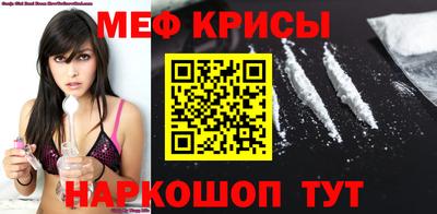 мефедрон VHQ Ипатово