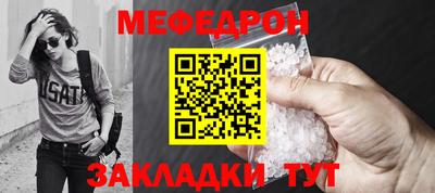 мефедрон VHQ Ипатово
