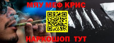 MESCALINE Ирбит