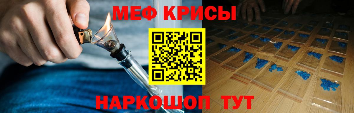 Кудрово  закладка  Меф 4 MMC  Вход с VPN  МЯУ-МЯУ VHQ 