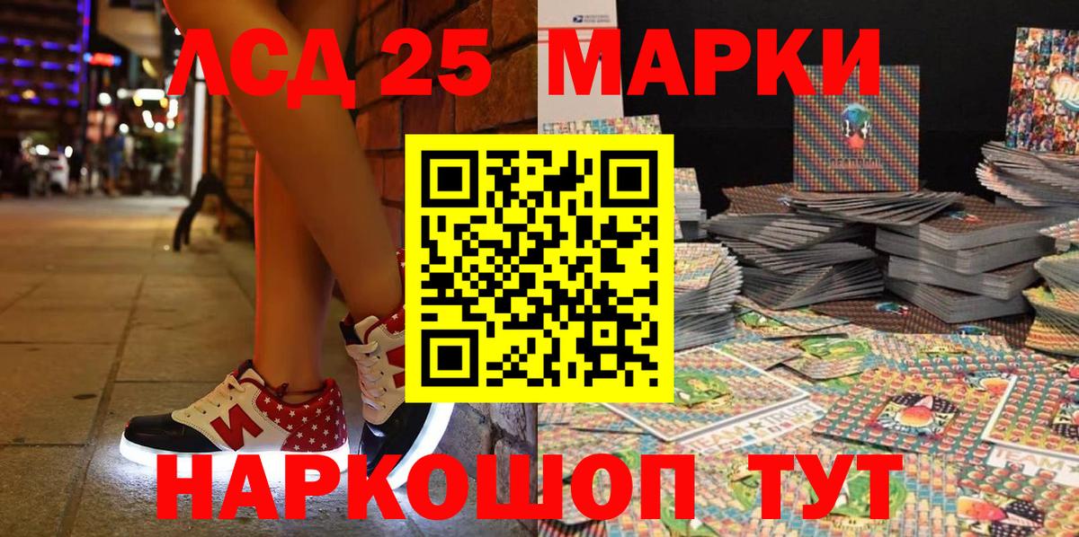 Наркотические марки  Вход с VPN  Кудрово  Марки NBOMe 1500мкг 